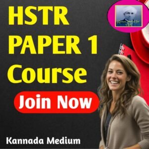 HSTR GENERAL PAPER COURSE